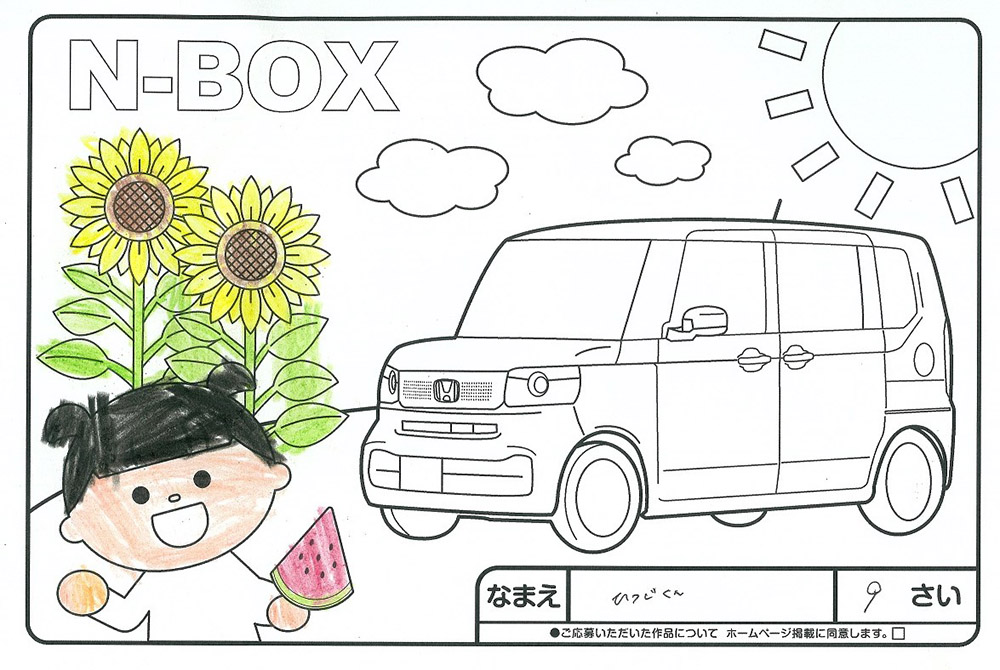 U-Select宮古 ぬり絵021