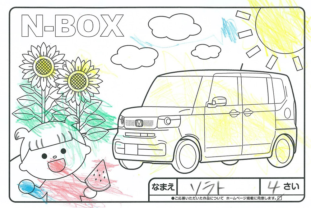 U-Select宮古 ぬり絵022
