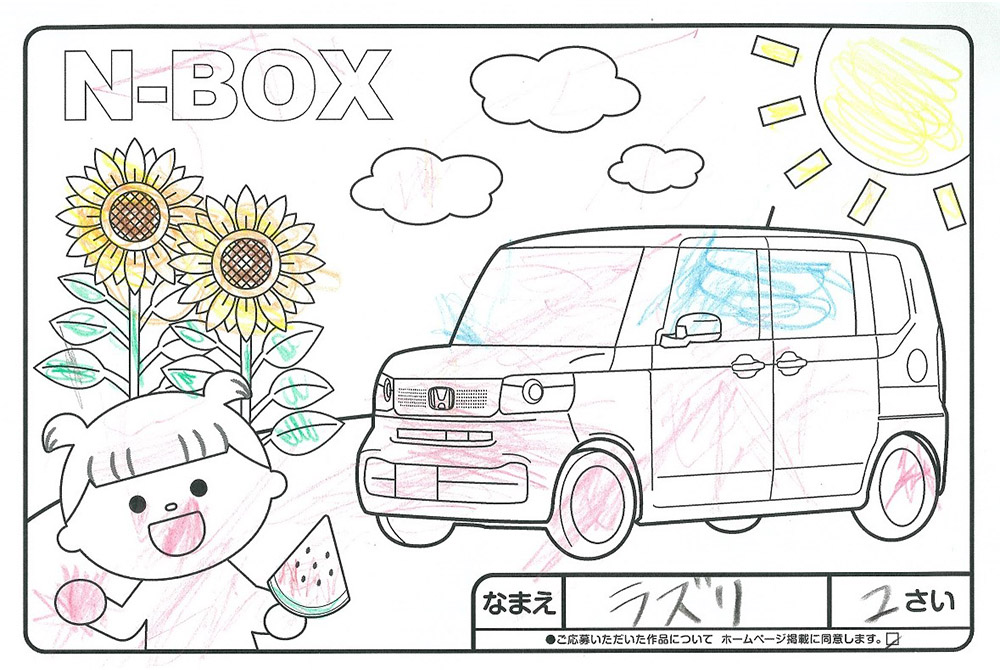 U-Select宮古 ぬり絵023