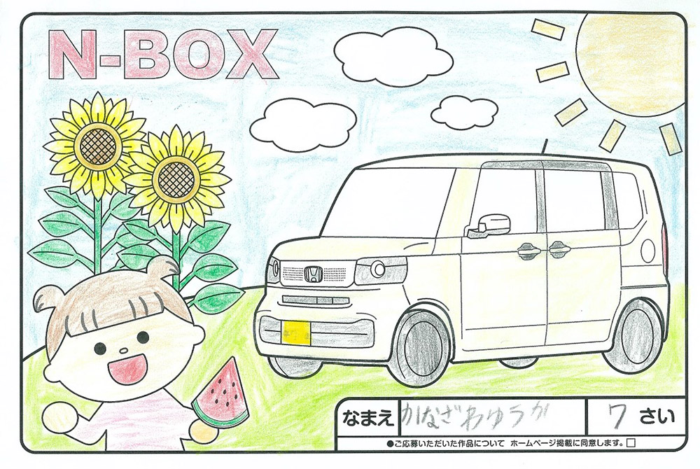 U-Select宮古 ぬり絵024