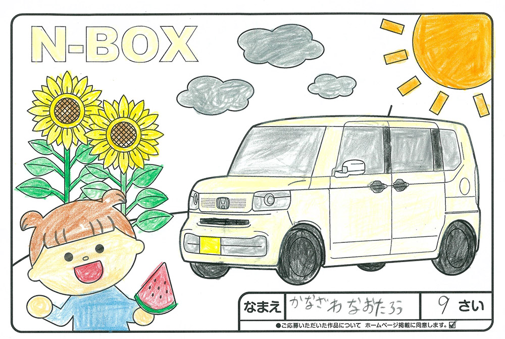 U-Select宮古 ぬり絵025