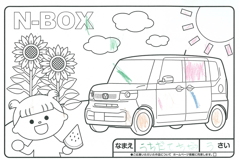 U-Select宮古 ぬり絵026