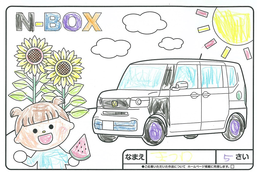 U-Select宮古 ぬり絵027