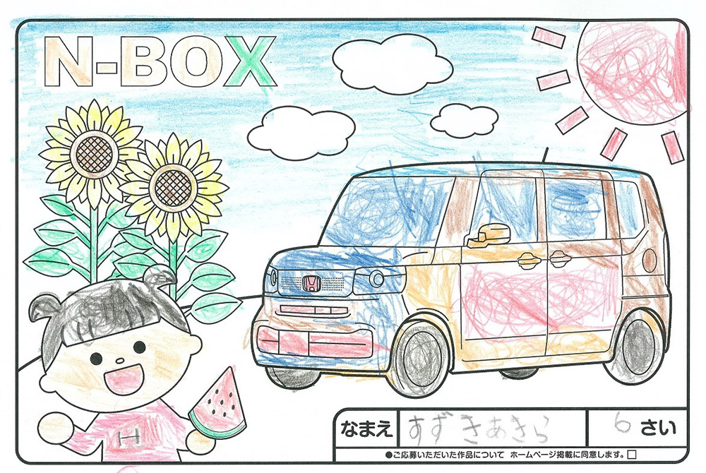 U-Select宮古 ぬり絵028