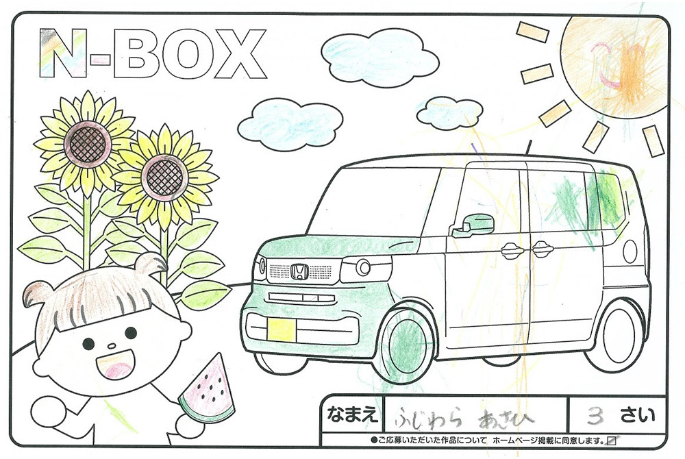 U-Select宮古 ぬり絵029