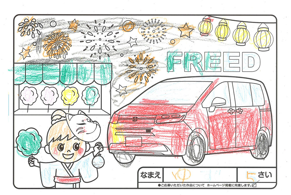 上堂店 ぬり絵028