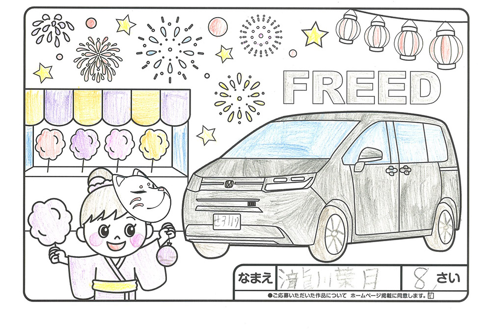 上堂店 ぬり絵030