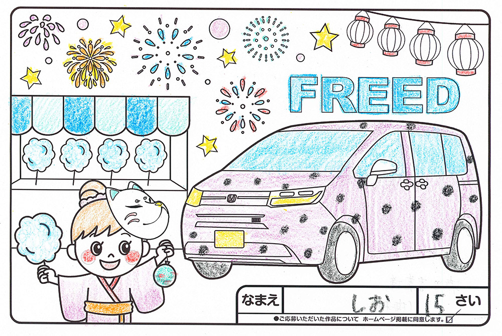 上堂店 ぬり絵046