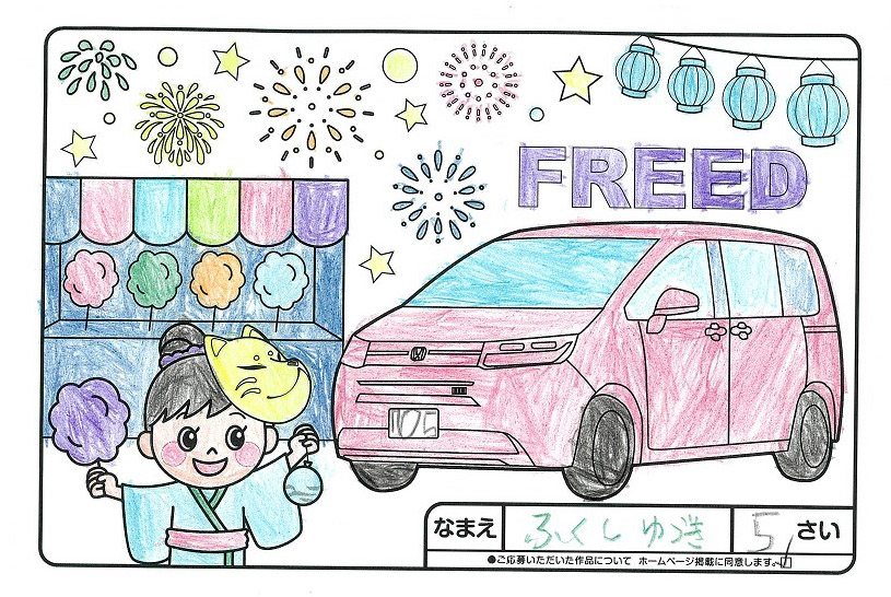 U-Select宮古 ぬり絵009