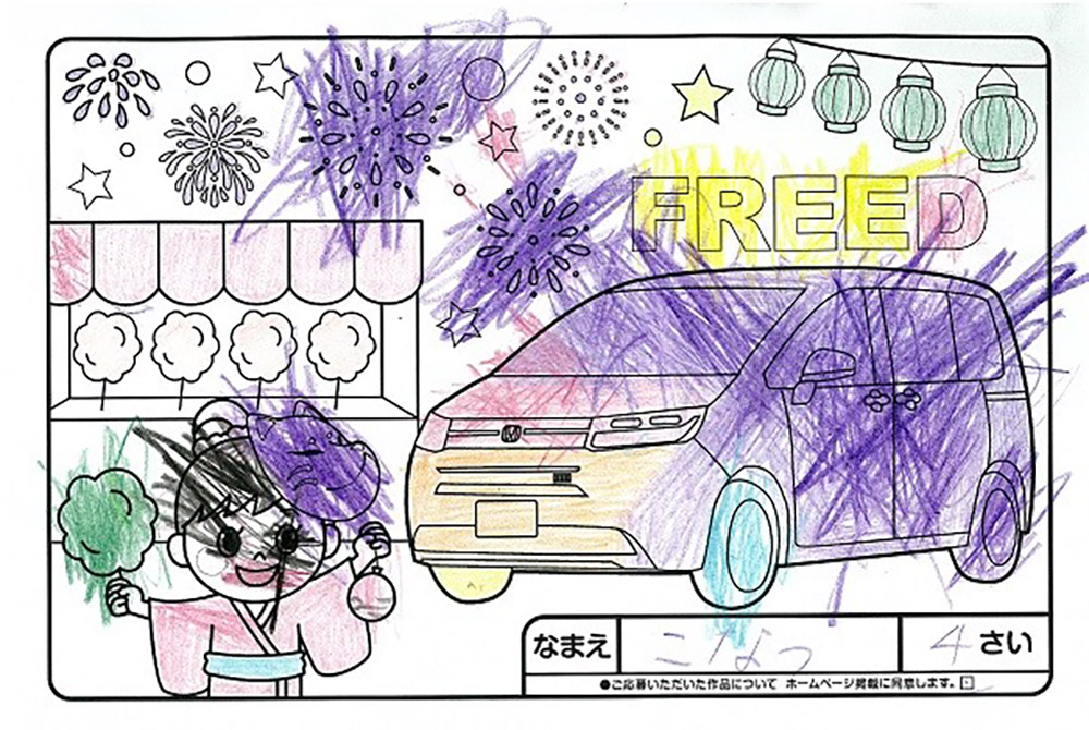 U-Select宮古 ぬり絵026