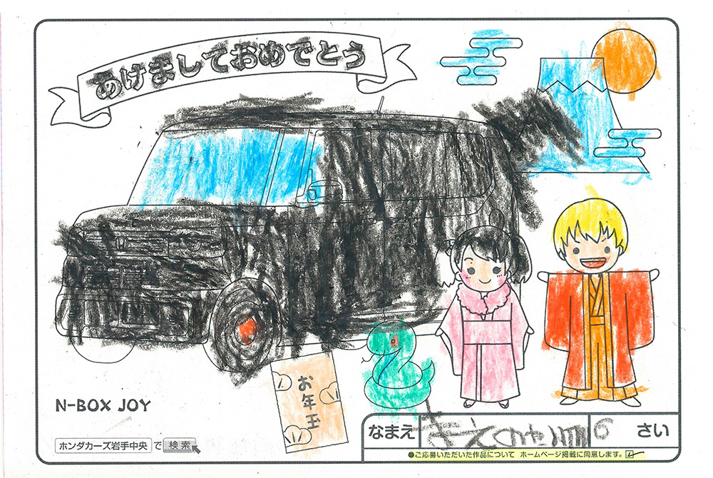 高松店 ぬり絵008