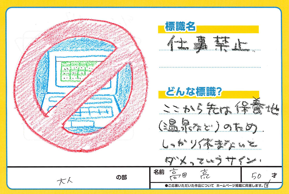 上堂店 ぬり絵012