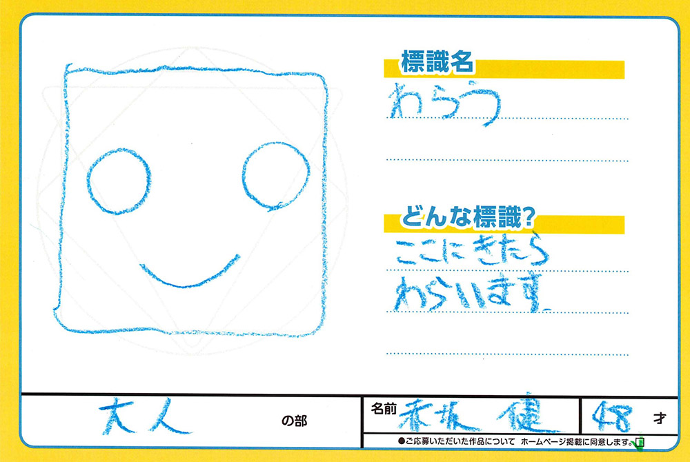 上堂店 ぬり絵023
