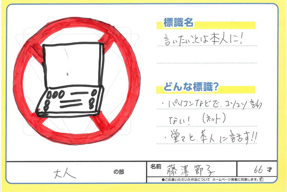 西根店 ぬり絵001