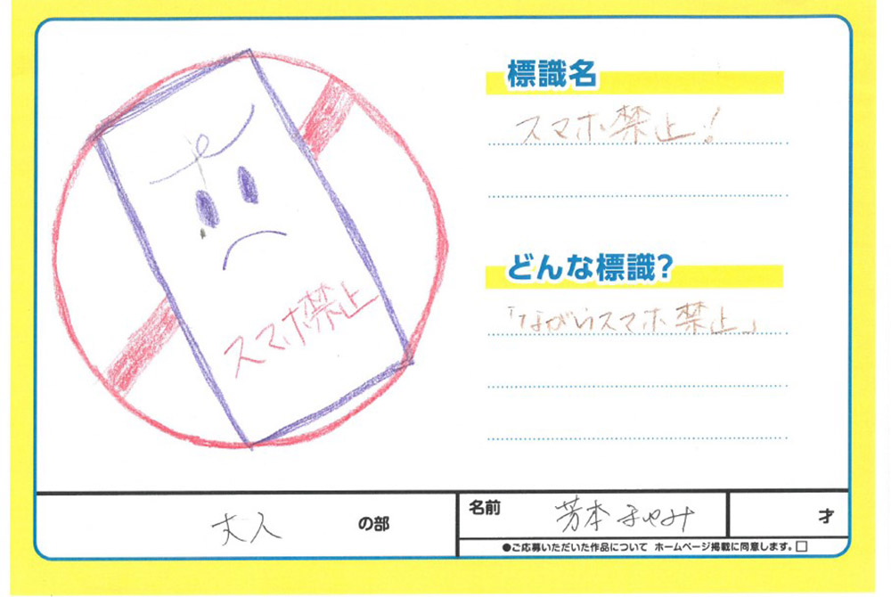西根店 ぬり絵002