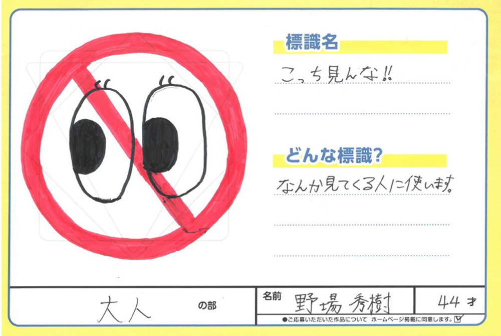 西根店 ぬり絵008