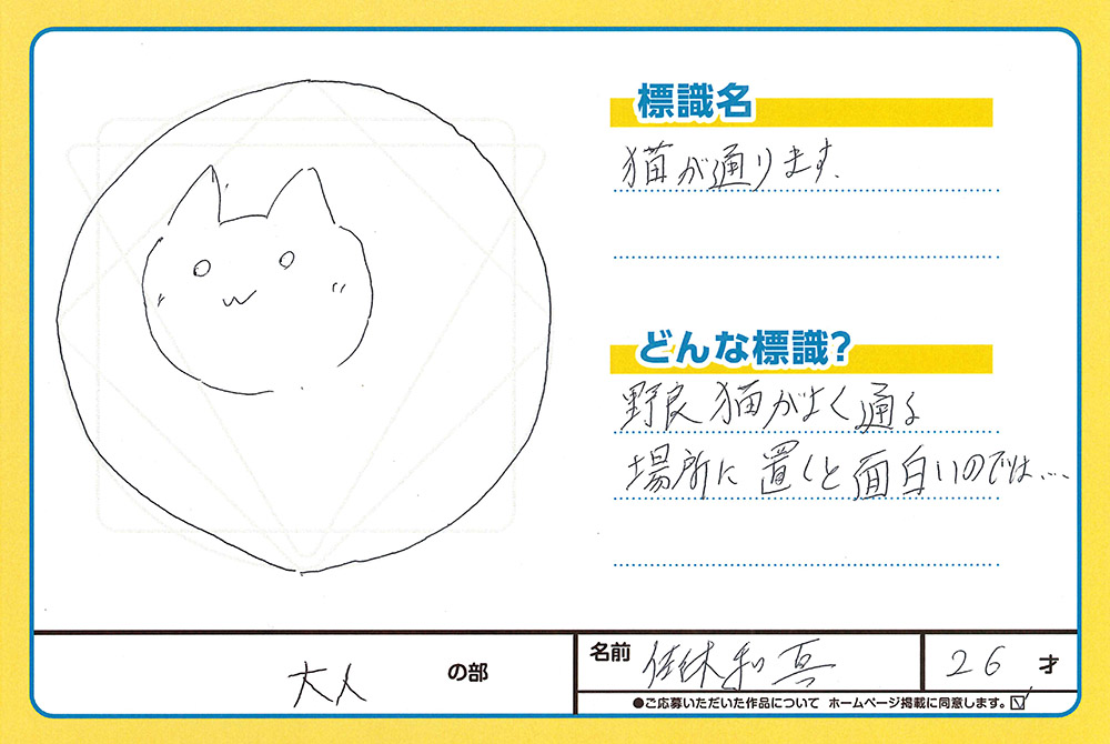 高松店 ぬり絵003