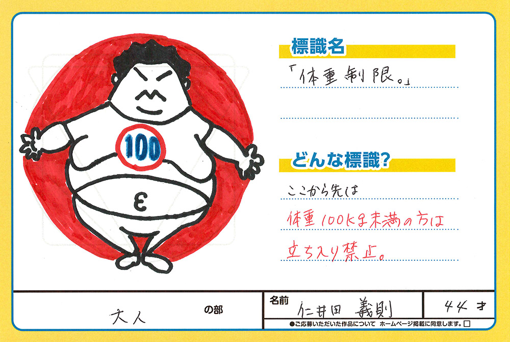 高松店 ぬり絵005
