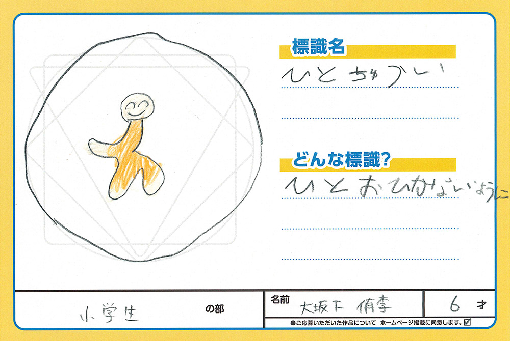 高松店 ぬり絵007