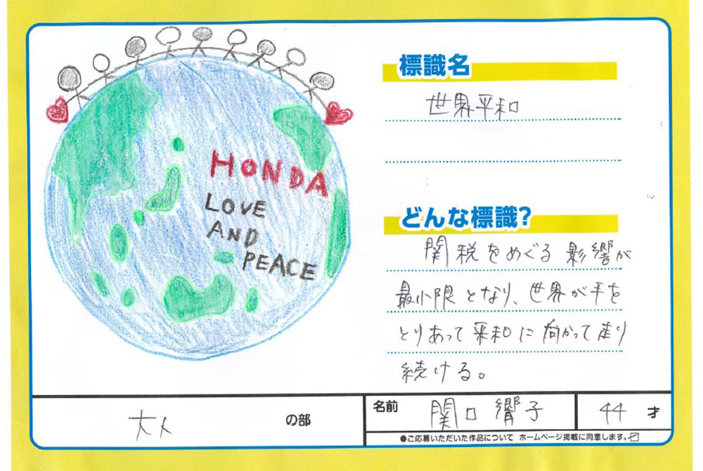 U-Select宮古 ぬり絵004