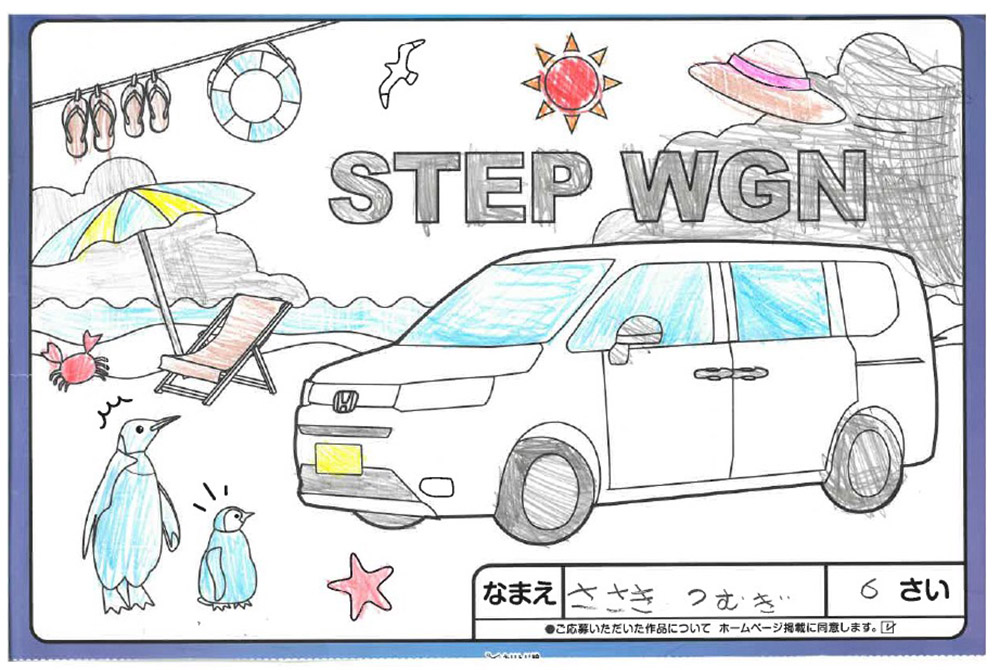 仙北南店 ぬりえ001