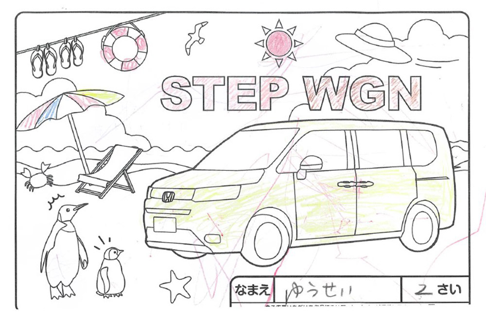 U-Select宮古 ぬりえ008