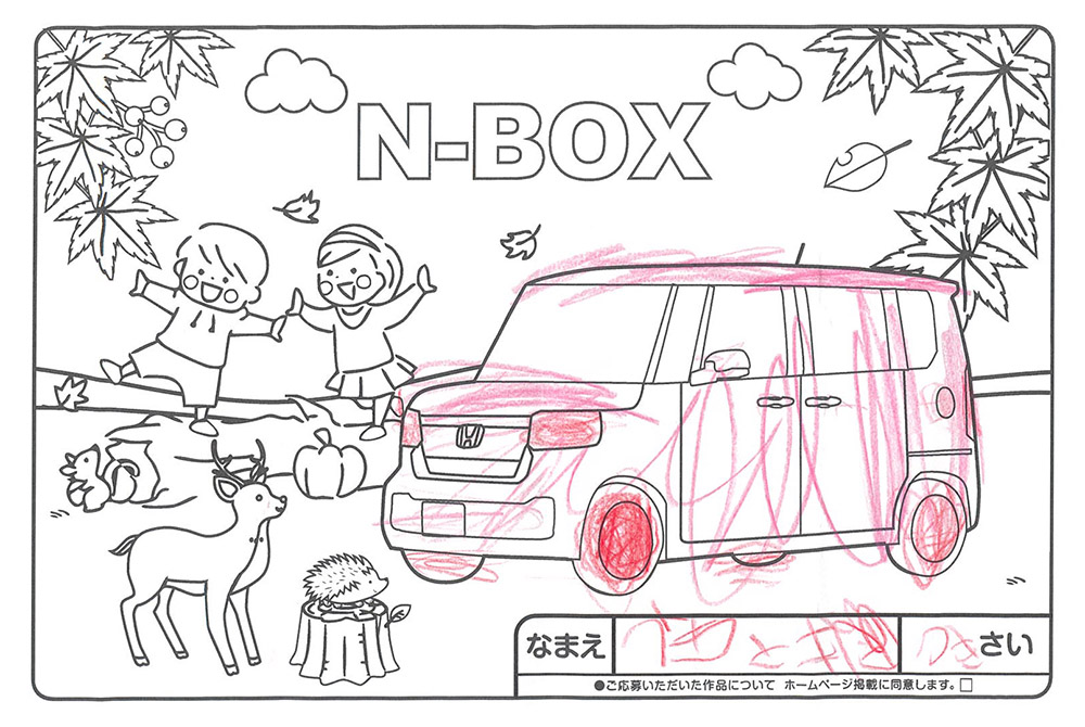 釜石店 ぬりえ003