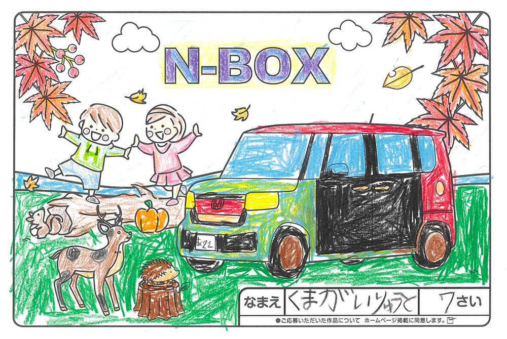 釜石店 ぬりえ006