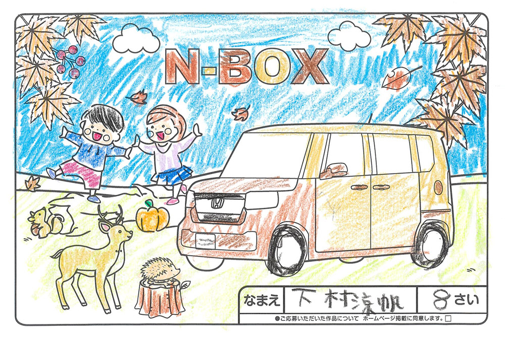 釜石店 店長賞