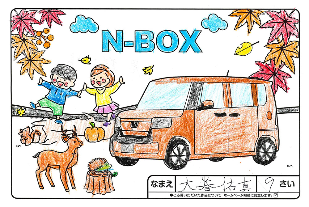上堂店 ぬりえ017