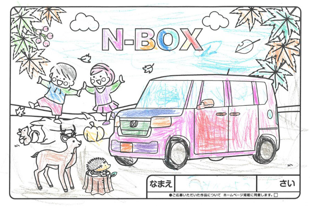 西根店 ぬりえ001