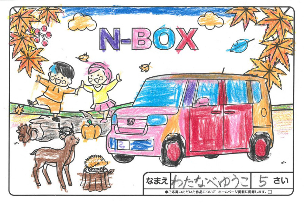 西根店 ぬりえ002
