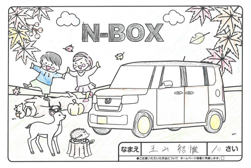 西根店 ぬりえ003