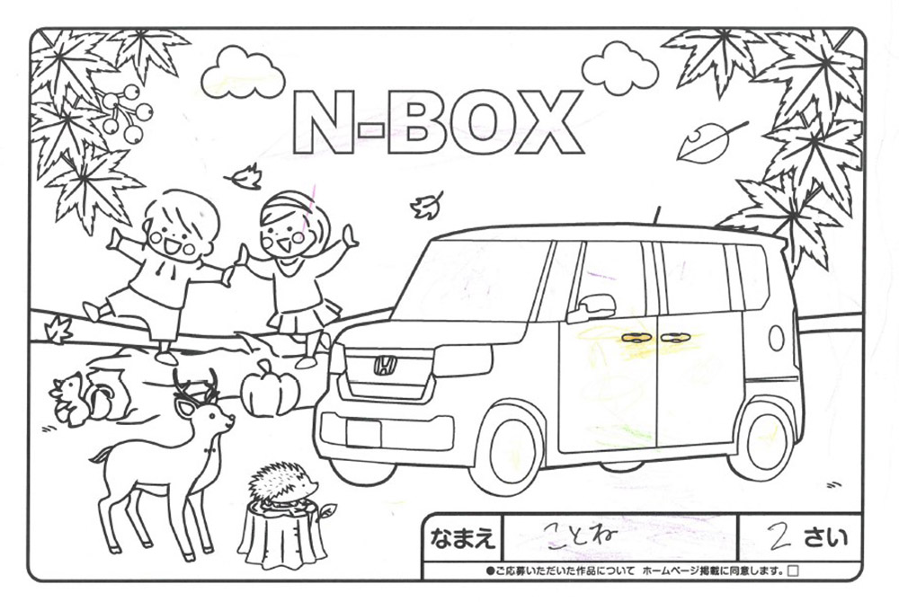 西根店 ぬりえ010