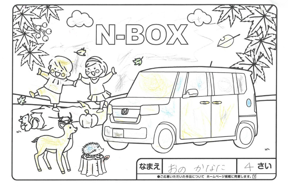 西根店 ぬりえ014
