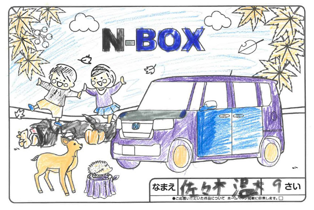 仙北南店 ぬりえ003