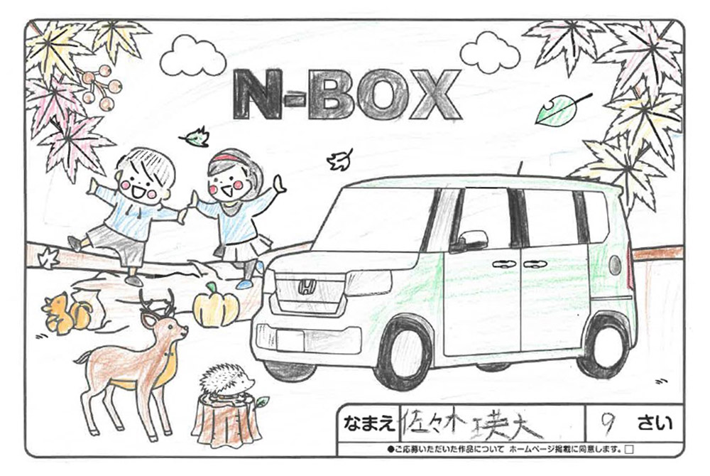 仙北南店 ぬりえ004
