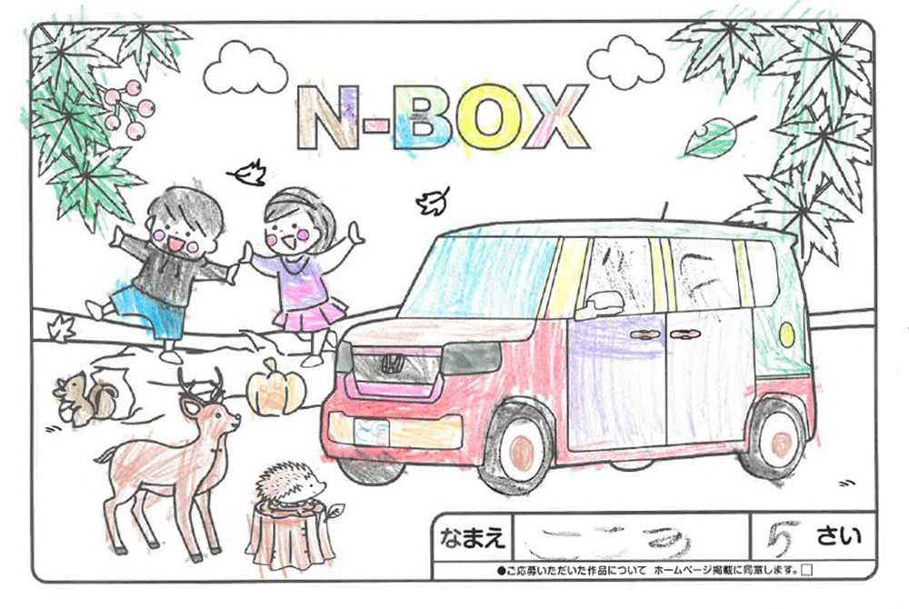 仙北南店 ぬりえ005