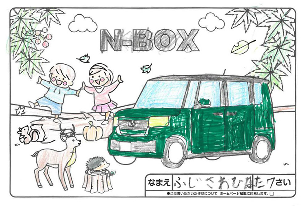 仙北南店 ぬりえ006