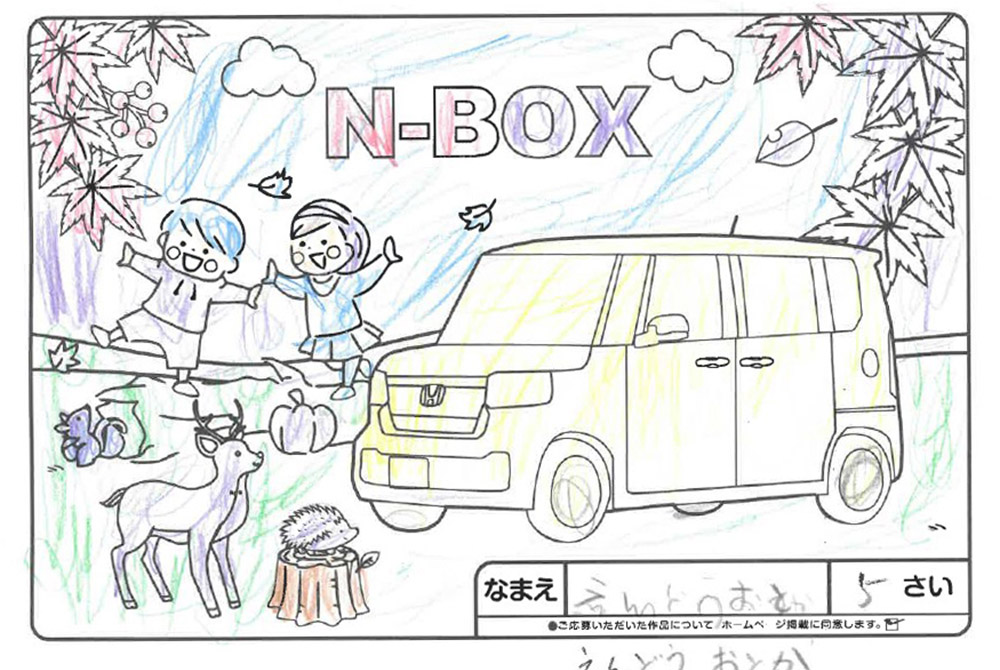 仙北南店 ぬりえ008