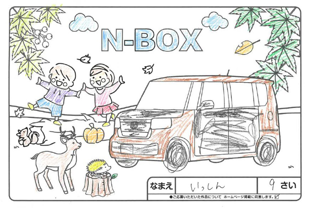 仙北南店 ぬりえ010