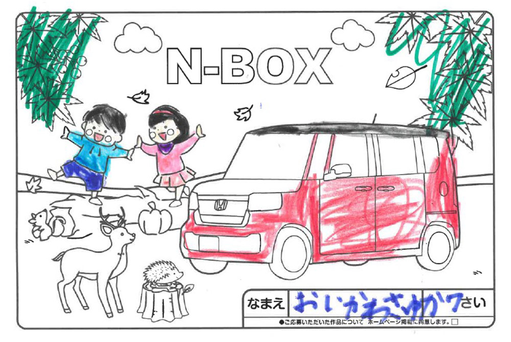 仙北南店 ぬりえ013