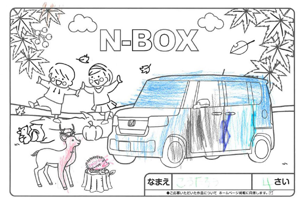 仙北南店 ぬりえ015