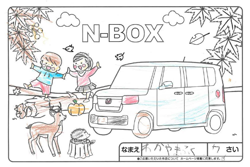 仙北南店 ぬりえ016