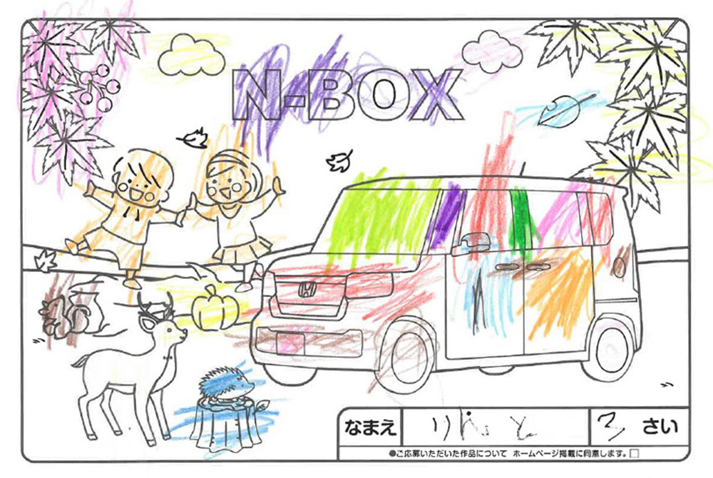 仙北南店 ぬりえ021