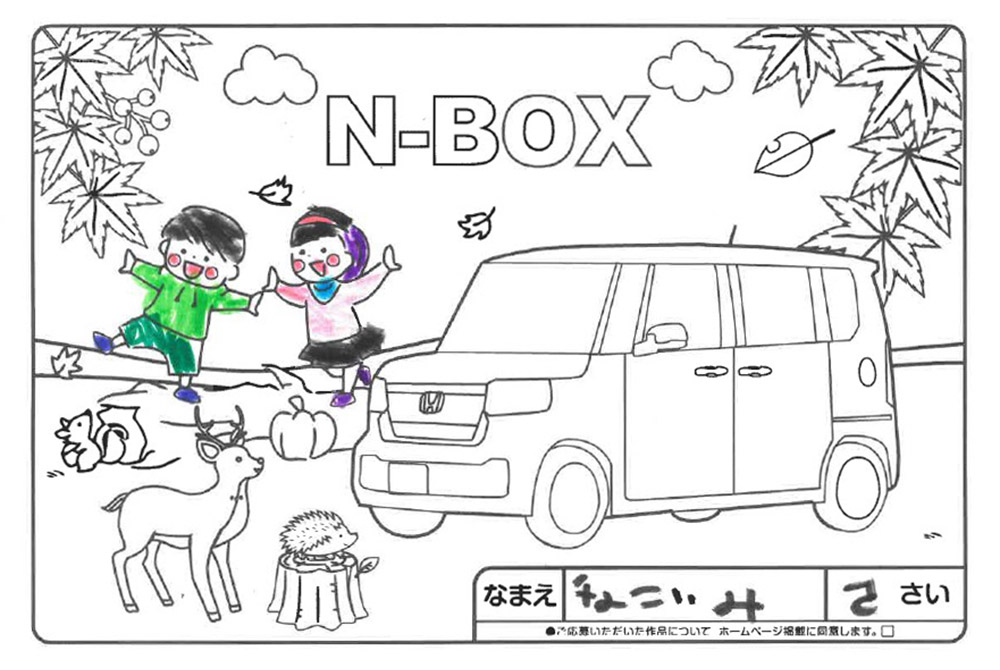 仙北南店 ぬりえ025