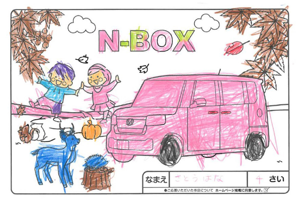 仙北南店 ぬりえ031