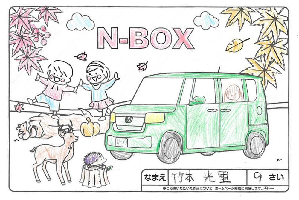 仙北南店 ぬりえ038