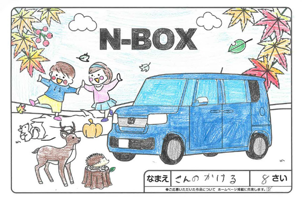 仙北南店 ぬりえ041