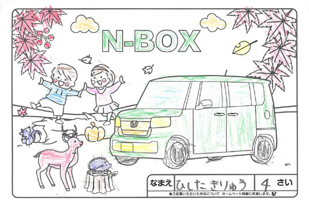 仙北南店 ぬりえ044